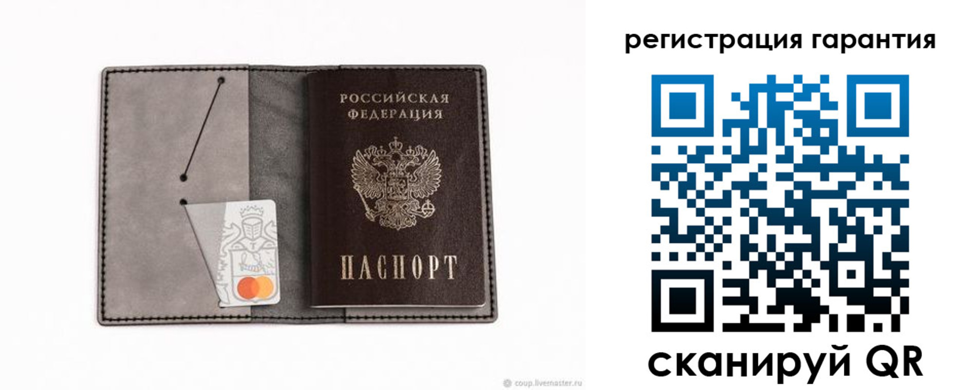 купить прописку в Чусовом
